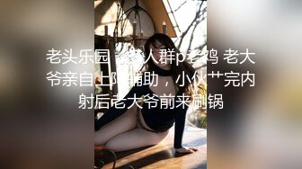 突袭AV女优艾秋性爱小游戏作不停