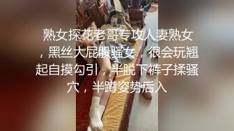   恋歌约良家少妇来家里，抱在一起舌吻调情，扒掉裤子开操，扛起双腿猛怼