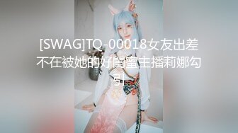 推特约炮博主， 【YuWangManShen 】高价SVIP群，收费900，私拍模特极品四川妹子