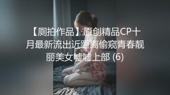 高档写字楼偷拍抽烟小姐姐的大肥鲍鱼