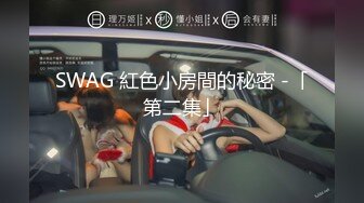 最新网红嫩妹【草莓味的软糖呀】黑丝美腿性感身材被主人命令灌肠然后插狐狸尾巴自慰骚B对白淫荡1080P原版