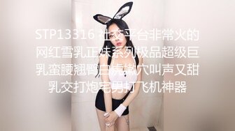 推特21万粉极品美少女潮吹萝莉公主【兔崽爱喷水】私拍④，边走边插边喷，可盐可甜人前户外露出道具紫薇胜过金秘书