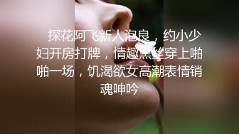 《女神嫩妹足交控✿必备》最新666元电报群福利~珠海美腿玉足小姐姐推特网红LISA私拍②~龟责榨精裸足丝袜推油精射