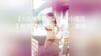 专操学妹探花大神【龙哥探花】私人影吧会所约炮黑丝爆乳美专学妹 无套爆操嫩穴 全是白浆一塌糊涂