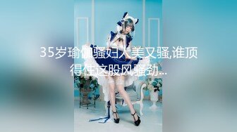 STP28714 三点全开《最靓小鱼仙》极品超人气极品名穴嫩模-雅捷