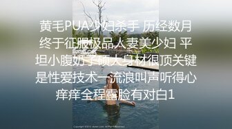 高价网约两个萝莉型嫩妹双飞一流颜值修长美腿,双女一起服务爽死