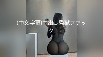 超人气嫩模极品女神 ▌阿朱▌肛塞猫女郎 挺翘乳粒鲜嫩紧致白虎