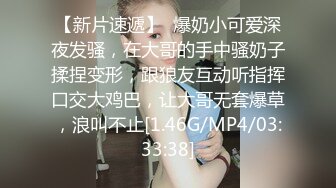 东莞认识的一个少妇