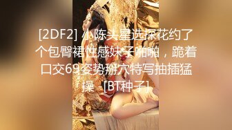 清纯可爱邻家美少女『小敏儿』✿美人胚反差婊 纯欲的外表与放荡的淫叫反差感超强 白嫩美乳嫩穴活力四射[1.72G/MP4/19:04]