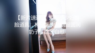 极品浪女【TJ淫妻笑笑】性福生活，喜欢绿露出3P玩的开放被单男操的声嘶力竭浪叫 (2)