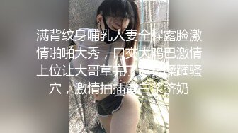 【风骚婊妹再度来袭】全程露脸开档黑丝激情啪啪舔逼按摩棒伺候表情好骚让小哥各种草呻吟可射精彩又刺激