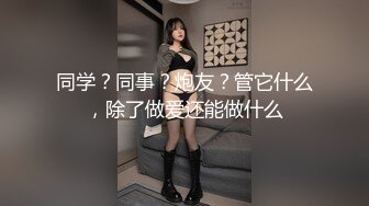 后入肉坦同事（第一弹）