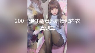 【真实搭讪带回家】极品00后豪乳美女新女主年终收尾炮 暴力抽插淫浪叫 无套爆操嫩穴射一身 第一视角