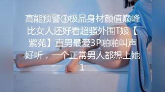 年轻美貌的房东只为您服务