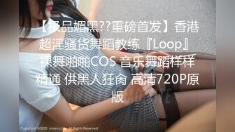 纯欲系少女Peachpie 火辣身材性感比基尼少女情色按摩 享受一丝不挂的贴在一起