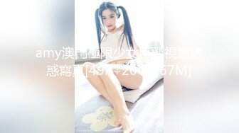  被骚扰的女职员 主管：回来这么早？你这新衣服还挺好看的 女职员：我今天可累了