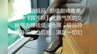 《最新流出?女神泄密》露脸才是王道！万人求档Onlyfans人形清纯母狗反差婊Bjbubr订阅私拍~大波肥臀居家各种道具紫薇