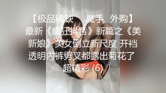   简陋合租房偷拍一位因高考就近租房复习的女同学洗澡 两个奶子活蹦乱跳的