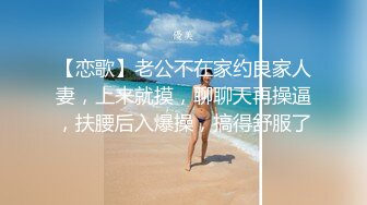 身材一流的小姐姐被我拿下