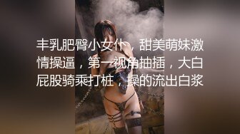 【新片速遞】  ❤️❤️小夫妻居家操逼，淫荡小少妇饥渴难耐，在床上超级骚，菊花骚穴轮流干，操的噗呲噗呲，极度淫骚[1.13G/MP4/01:41:14]