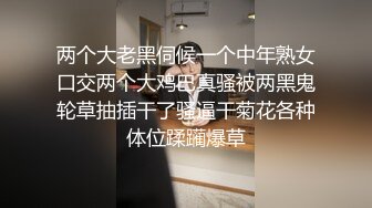 国产A片美女网红【沈樵】 丝袜高跟性感裸舞道具自慰与粉丝互动