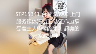 XKTC074 苗方 爆操性感大胸美女交警的骚穴 星空无限传媒