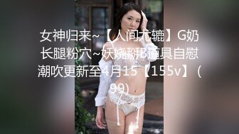 【玉女吹箫】被颜射一脸精液，反差婊的性瘾女孩