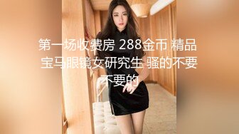 2023.7.28乐橙精品 超高清-大胸骚学妹前戏做爱很投入