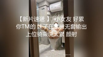 STP31809 天美传媒 TMQ011 按摩巨乳顶级炮架