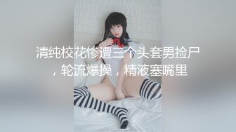 STP27767 《众筹精选重磅作品》极品身材清纯秘书姐妹花Sunny&amp;小仙【下班后沦为老板3P玩物】骨感美乳蜜桃臀美轮美奂 VIP0600