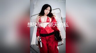   高顏值9分女人間極品美味,開檔黑絲襪,奶子又大又圓,倆手都抓不住,肥滿鮑魚