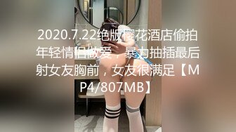 【最新❤️性爱泄密】蒙眼玩操逼紧人骚高三反差骚货小女友 清纯肛交无套爆菊 口爆吞精裹射