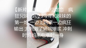 STP22227 极品丸子头外围美女，豹纹内衣黑色网袜，特写跪地深喉口交，穿着高跟鞋张开双腿猛操