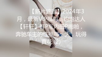 加拿大极品爆乳中国留学生 ▌小水水 ▌海滩假期 鲜嫩美鲍大海的味道