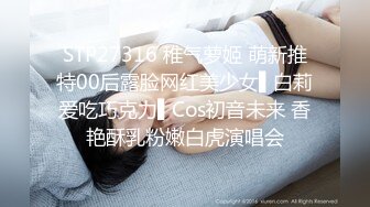 小痞哥宾馆嫖妓500块颜值还可以的小姐草到胡言乱语