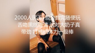 办公楼女厕全景偷拍极品黑丝妹⭐玩手机尿尿两片黑木耳不停流尿