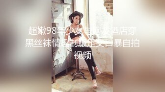 這店員也太色 店裡偷脫衣露奶給你看 粉奶美尻讓人精神百倍