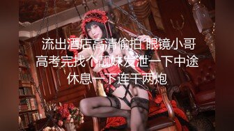 91大神约操极品淫妻大尺度性爱私拍流出 多姿势抽插 豪乳女神篇 完美露脸 (64)