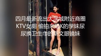 淫欲反差美少女清纯小仙女化身勾魂迷人小恶魔 极品美人胚反差婊 又骚又纯 各种场合被大鸡巴哥哥操