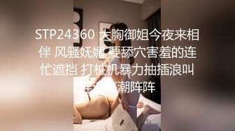 2024.2.22【利哥探花】175cm，漂亮御姐外围，风情万种喜欢被舔屄的感觉