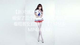 ED Mosaic 21岁天然美乳学霸“克洛伊”交新男友后没能满足性欲偷偷找两个男生