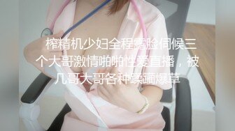 黑客破解家庭摄像头偷拍丸子头美女不穿内裤擦玻璃男友趁机舔B搞完卫生下百叶窗帘来一发