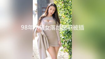 漂亮美女穿露胸情趣内衣搔首弄姿 皮肤白嫩 木耳也粉