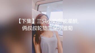 沙發上爆草白富美母狗 穿情趣内裤后入