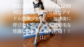 ★☆极品流出★☆台湾情侣泄密❤️性欲旺盛的女上司3 [1380M_MP4]