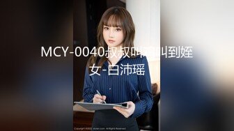 最新3月硬核媚黑！大一04年极品崇黑讨黑BBC【Fiona】私拍，这次玩的更狠3P大老黑，这尖叫的呻吟声好像一步到胃了