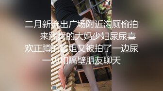 “肏死我了受不了了我逼里面都是骚水”对话超淫荡⚫️眼镜IT男与同事媳妇偸情露脸自拍，肥臀无毛粉屄各种骚叫内射，撸点很高1