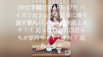 ✿优雅性感尤物✿反差女神〖FortuneCuttie〗准新娘被按摩师推倒插入，从矜持到享受内射，老公头顶青青草原，对白精彩