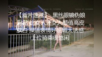 STP26468 ?顶级女神? 超级丝袜控180大长腿女神▌苹果▌我的室友 第三篇 赏花1穿瑜伽裤爬山 酒店窗前爆肏嫩穴爽翻