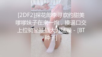 西安中石油骚少妇X毅---连载2